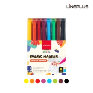 (캐릭터)라인플러스 패브릭마카 8색 염색펜